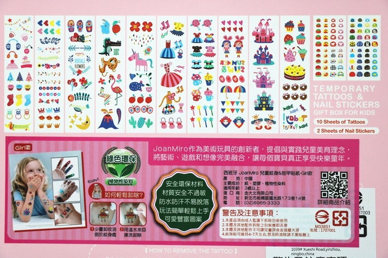 ▌超值美術用品▌西班牙JOAN MIRO美樂。藝術家寶寶精選美術用品。可水洗無毒蠟筆、水彩筆、刮畫、液體粉筆、塗鴉本、水畫冊、靜電貼紙… ▌超值美術用品▌西班牙JOAN MIRO美樂。藝術家寶寶精選美術用品。可水洗無毒蠟筆、水彩筆、刮畫、液體粉筆、塗鴉本、水畫冊、靜電貼紙…