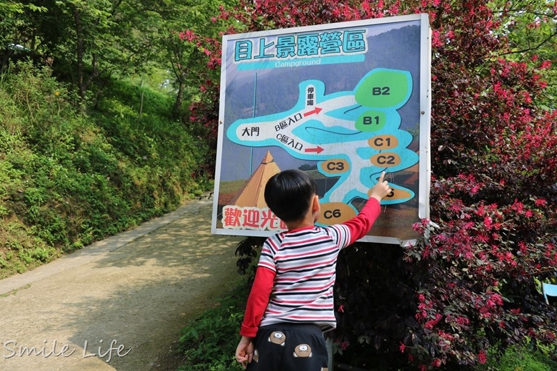 森林人第08露 苗栗泰安 目上景露營區 豐厚草皮 絕美雲海 璀璨百萬星空 螢火蟲 賞櫻 Smile Life維媽育兒生活 痞客邦 森林人第08露 苗栗泰安 目上景露營區 豐厚草皮 絕美雲海 璀璨百萬星空 螢火蟲 賞櫻 Smile Life維媽育兒生活 痞客邦