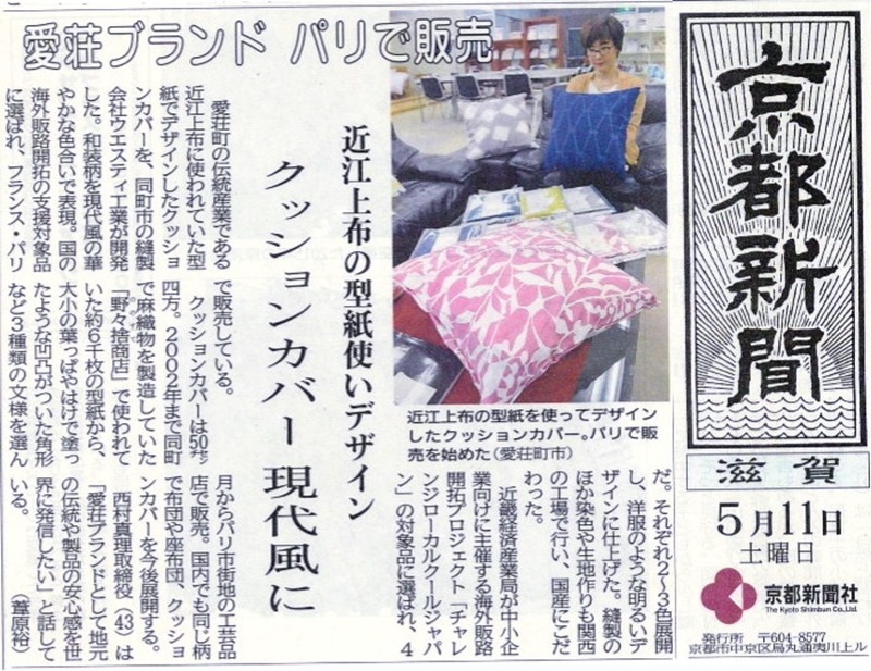 ▌寢具▌100%純棉Made in Japan「日本西村Westy」。只想挑選好品質的寢具取悅自己 ▌寢具▌100%純棉Made in Japan「日本西村Westy」。只想挑選好品質的寢具取悅自己