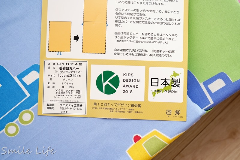 ▌寢具▌100%純棉Made in Japan「日本西村Westy」。只想挑選好品質的寢具取悅自己 ▌寢具▌100%純棉Made in Japan「日本西村Westy」。只想挑選好品質的寢具取悅自己