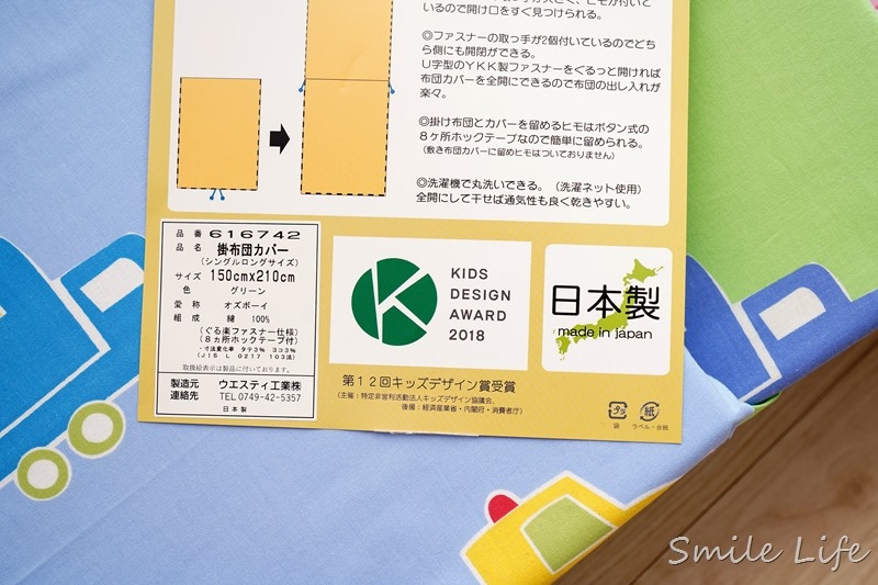 ▌寢具▌100%純棉Made in Japan「日本西村Westy」。只想挑選好品質的寢具取悅自己 ▌寢具▌100%純棉Made in Japan「日本西村Westy」。只想挑選好品質的寢具取悅自己