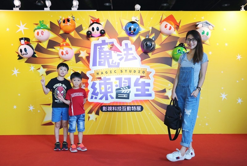 台灣科學教育館,Magic Studio魔法練習生,兒童新樂園,互動特展,科技互動區,親子展覽,影視科技,Magic Studio,魔法練習生,影視科技互動特展