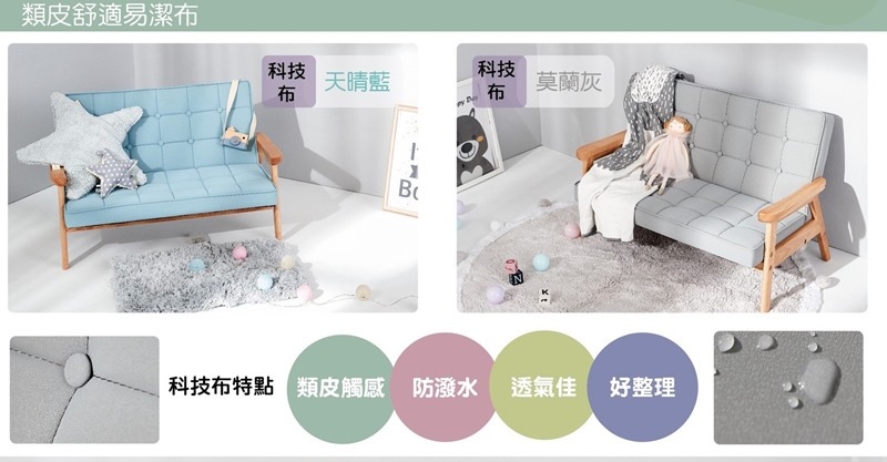 維媽團購▌兒童家具▌北歐經典復刻。第二代材質全新升級-防潑水、抗污、抗蟎。實木兒童沙發「澳洲Bunny Tickles」 維媽團購▌兒童家具▌北歐經典復刻。第二代材質全新升級-防潑水、抗污、抗蟎。實木兒童沙發「澳洲Bunny Tickles」