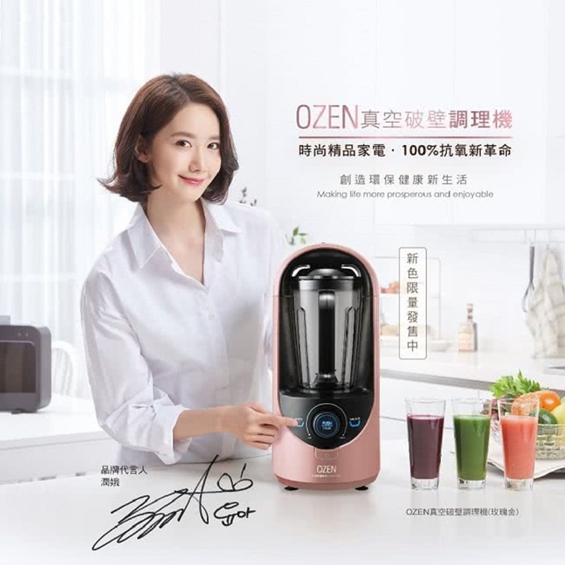 ▌食譜▌韓國OZEN真空抗氧破壁食物調理機/果汁機。不起泡、生機抗氧,真正封存營養。寶寶版義式番茄肉醬 ▌食譜▌韓國OZEN真空抗氧破壁食物調理機/果汁機。不起泡、生機抗氧,真正封存營養。寶寶版義式番茄肉醬