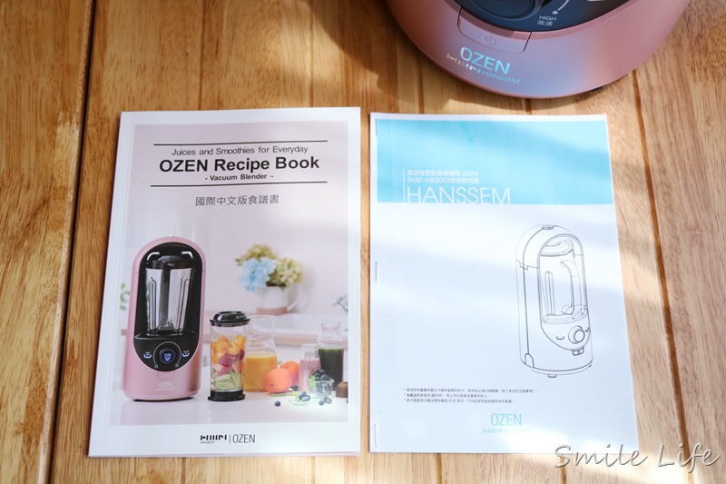 ▌食譜▌韓國OZEN真空抗氧破壁食物調理機/果汁機。不起泡、生機抗氧,真正封存營養。寶寶版義式番茄肉醬 ▌食譜▌韓國OZEN真空抗氧破壁食物調理機/果汁機。不起泡、生機抗氧,真正封存營養。寶寶版義式番茄肉醬