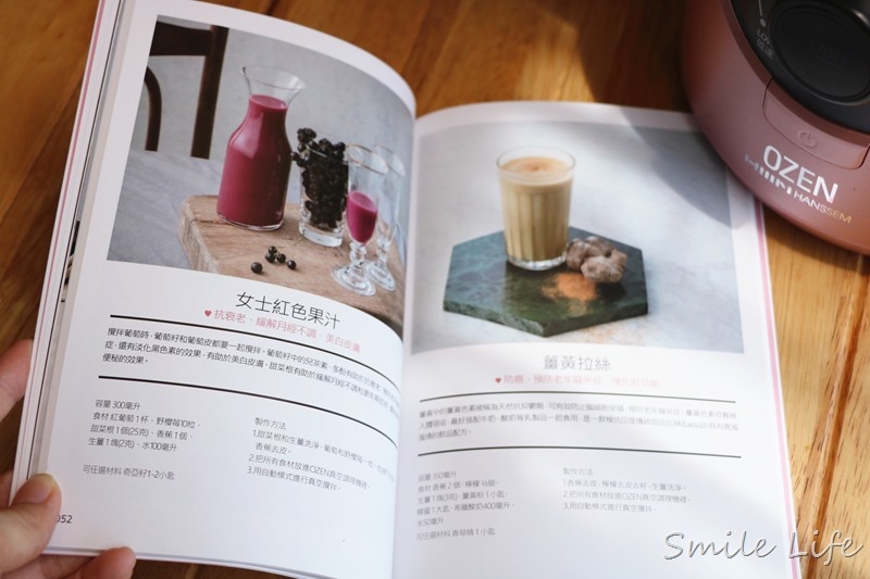 ▌食譜▌韓國OZEN真空抗氧破壁食物調理機/果汁機。不起泡、生機抗氧,真正封存營養。寶寶版義式番茄肉醬 ▌食譜▌韓國OZEN真空抗氧破壁食物調理機/果汁機。不起泡、生機抗氧,真正封存營養。寶寶版義式番茄肉醬