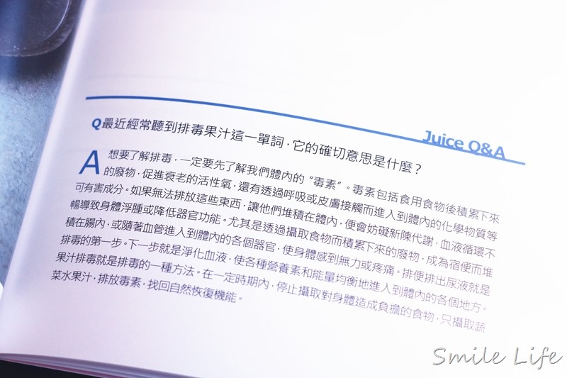 ▌食譜▌韓國OZEN真空抗氧破壁食物調理機／果汁機。不起泡、生機抗氧，真正封存營養。寶寶版義式番茄肉醬