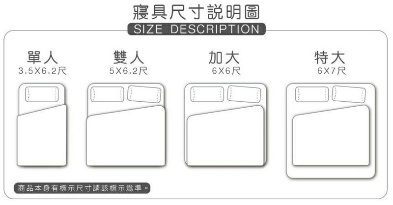 新品寢具_191211_0003 新品寢具_191211_0003