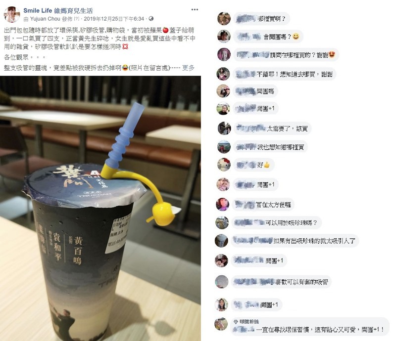 ▌廚房收納▌小豆芽矽晶環保吸管、OXO POP按壓式保鮮盒、stasher食品密封袋 ▌廚房收納▌小豆芽矽晶環保吸管、OXO POP按壓式保鮮盒、stasher食品密封袋