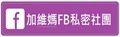 社團 社團