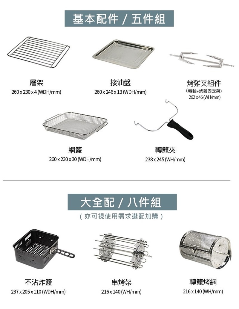 ▌開箱+食譜▌ 一台抵四台。結合氣炸、烘焙、果乾、發酵「韓國VOTO氣炸烤箱14L」超大容量。料理不受限 ▌開箱+食譜▌ 一台抵四台。結合氣炸、烘焙、果乾、發酵「韓國VOTO氣炸烤箱14L」超大容量。料理不受限