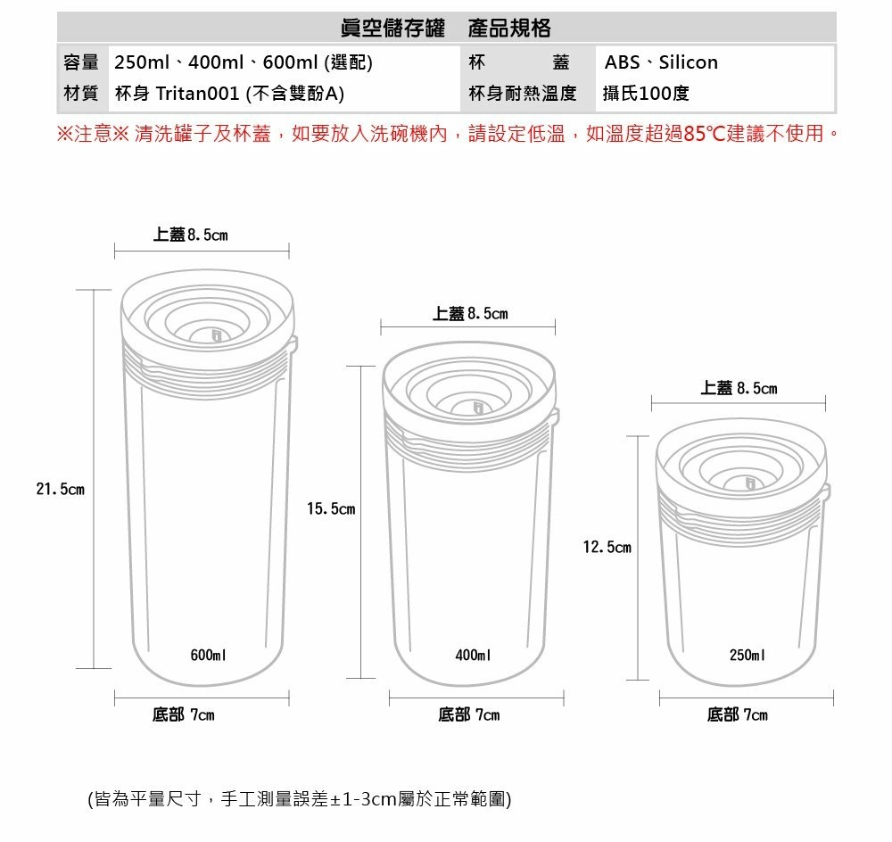 ▌手持真空保鮮機推薦▌韓國OZEN 首創推出結合「真空儲物罐