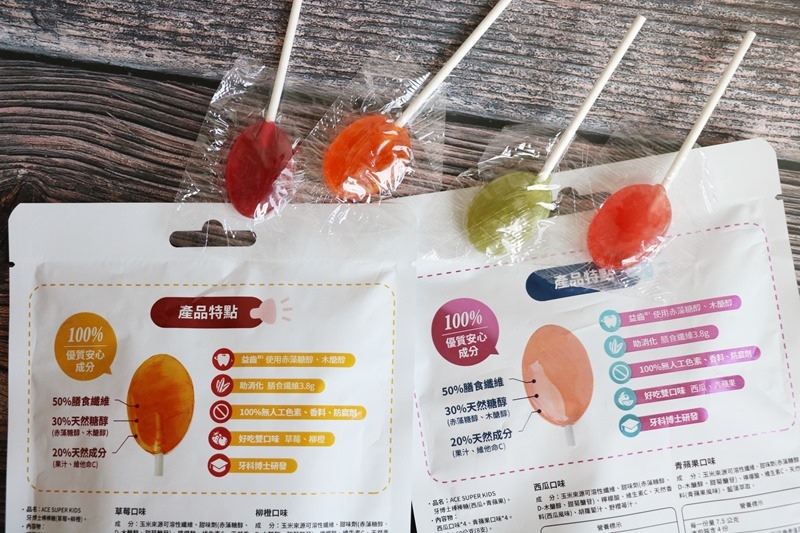 兒童機能軟糖推薦【ACE Super kids機能Q】添加維他命D、DHA、益生菌、綜合維他命…素食朋友也能吃,還有牙博士固齒棒棒糖哦 兒童機能軟糖推薦【ACE Super kids機能Q】添加維他命D、DHA、益生菌、綜合維他命…素食朋友也能吃,還有牙博士固齒棒棒糖哦