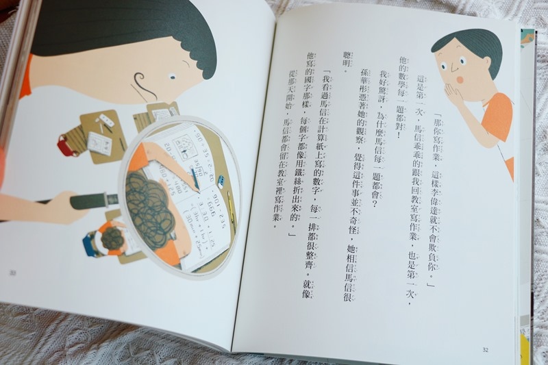 推薦必看｜適合小學生的閱讀書單