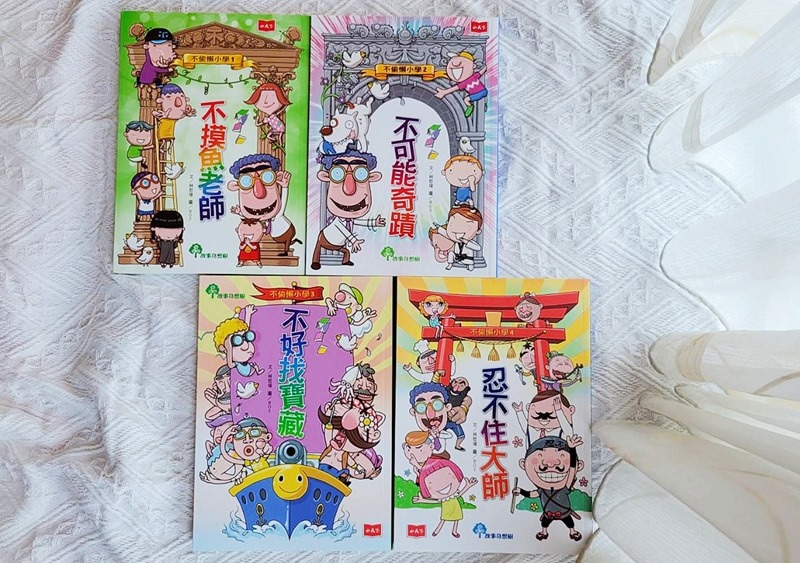 推薦必看｜適合小學生的閱讀書單