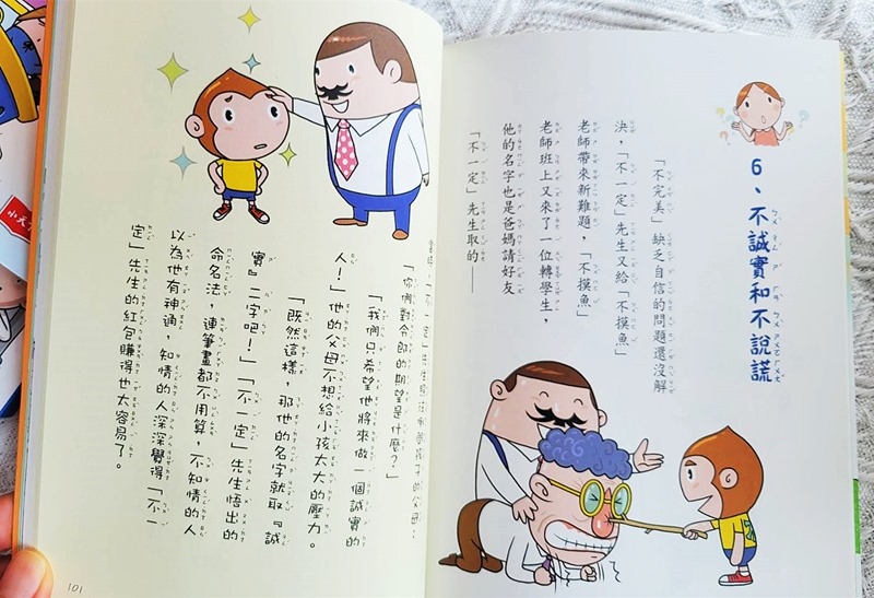 推薦必看｜適合小學生的閱讀書單