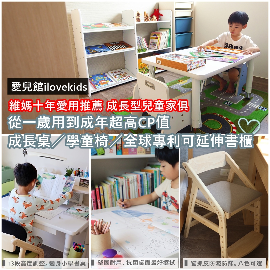 ▌韓國Curble 3D工學護脊椅（4～12歲兒童款+成人款