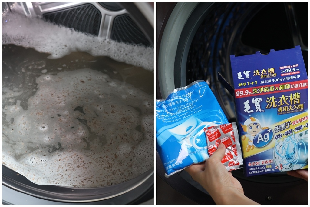 毛寶 │洗衣槽劑、洗衣精、抗菌、廚房、浴室清潔、防蚊 一次購