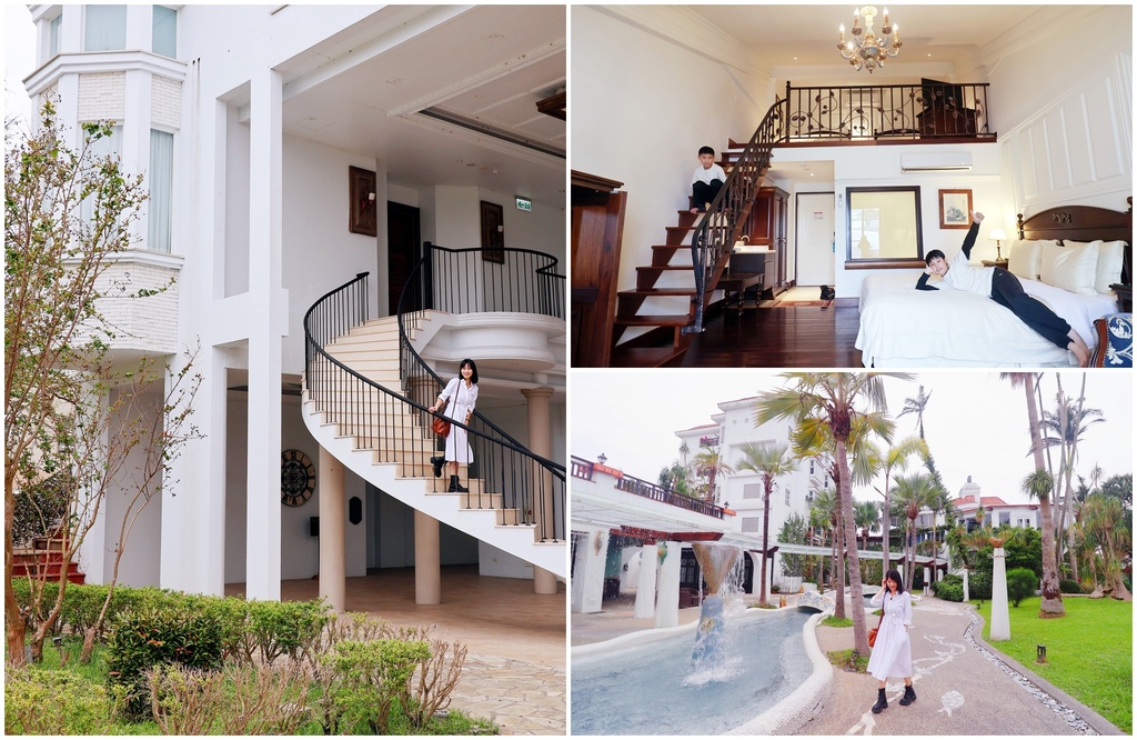 7/5-8/17宜蘭童玩節住宿推薦｜到城堡裡住一晚「香格里拉