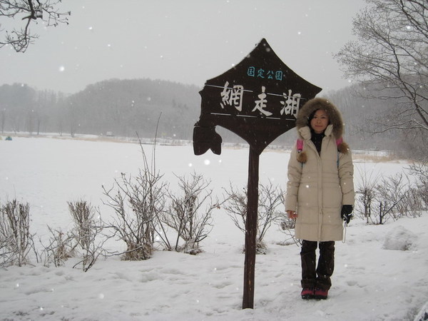 此時正飄著小雪~真有氣氛超浪漫