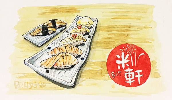 sushi_watercolor2.jpg sushi_watercolor2.jpg