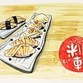 sushi_watercolor1.jpg