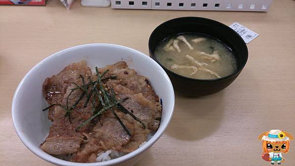 松屋牛丼飯