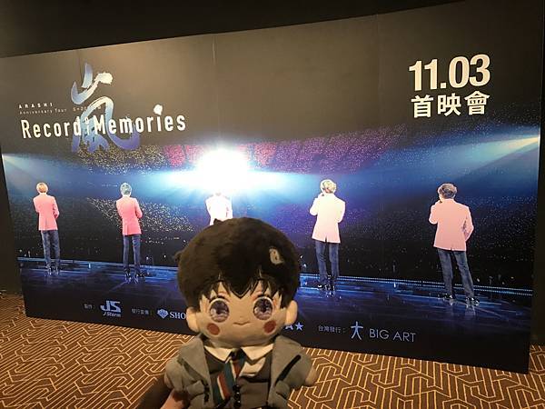21年電影 嵐5x演唱會電影 回憶全記錄 148分鐘的夢 謝謝你們的音樂 湘緗的異想世界 痞客邦 21年電影 嵐5x演唱會電影 回憶全記錄 148分鐘的夢 謝謝你們的音樂 湘緗的異想世界 痞客邦