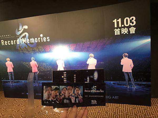 21年電影 嵐5x演唱會電影 回憶全記錄 148分鐘的夢 謝謝你們的音樂 湘緗的異想世界 痞客邦 21年電影 嵐5x演唱會電影 回憶全記錄 148分鐘的夢 謝謝你們的音樂 湘緗的異想世界 痞客邦