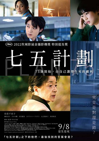 75海報.jpeg