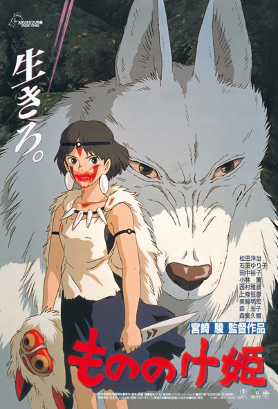 Mononoke