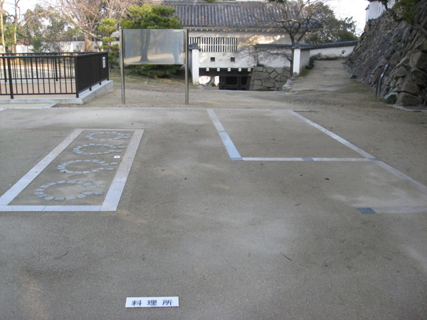 岡山城廚房全景