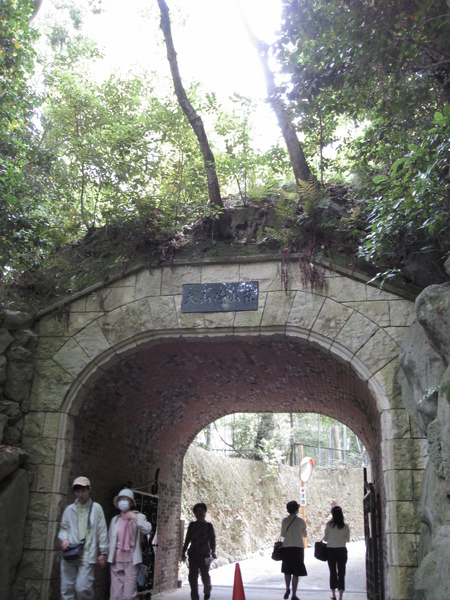 大山崎山莊美術館