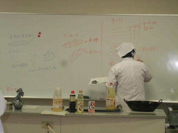 料理課(培養好媳婦的一間學校)