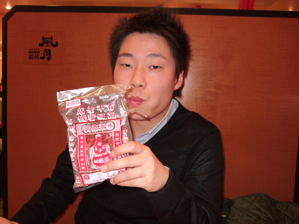 jerryのお土産！