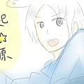 起源 起源