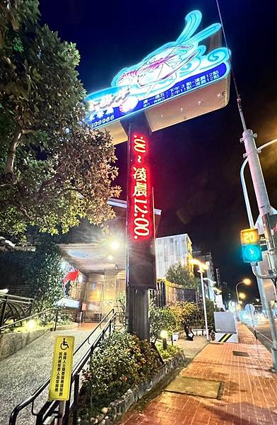 竹北餐廳-新竹黃金海岸活蝦之家 竹北餐廳-新竹黃金海岸活蝦之家
