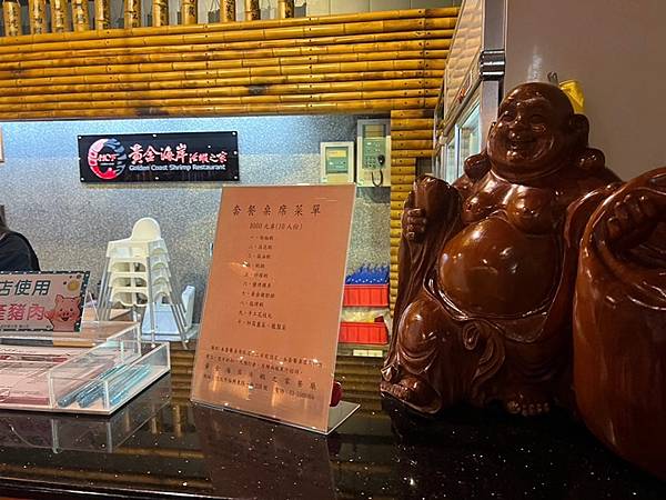 竹北餐廳-新竹黃金海岸活蝦之家 竹北餐廳-新竹黃金海岸活蝦之家