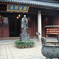 孔廟