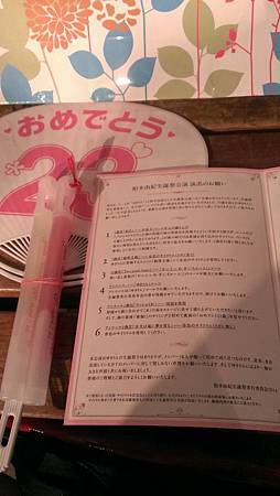 14 7 18 柏木由紀生誕祭 All About Yukirin 痞客邦 14 7 18 柏木由紀生誕祭 All About Yukirin 痞客邦