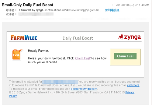 2010081001Facebook上的FarmVille（耕耘機、油）