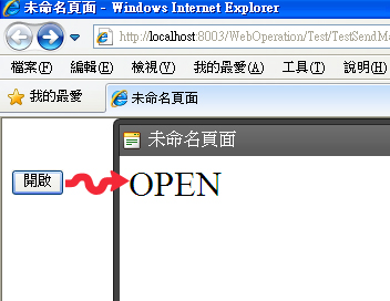 2010060902ASP .NET：開啟新視窗四部曲