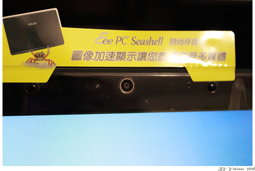 2010031115　3C：ASUS Eee PC 1201N（銀白）拖很久開箱文