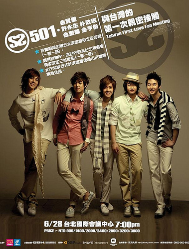 SS501