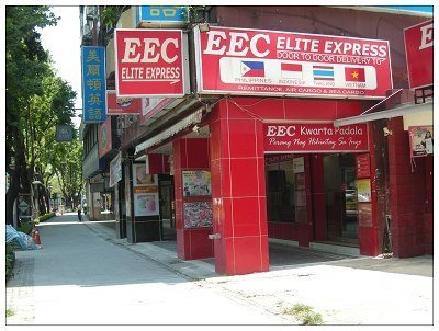 EEC東南亞超級市場