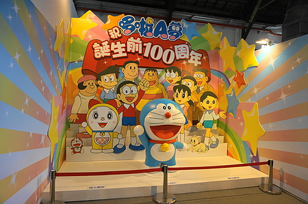 松山文創園區。Years before the birth of DORAEMON