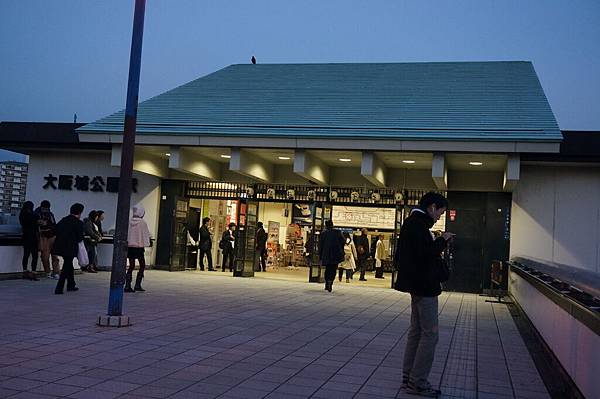 日本大阪