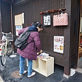 京都北野天滿宮