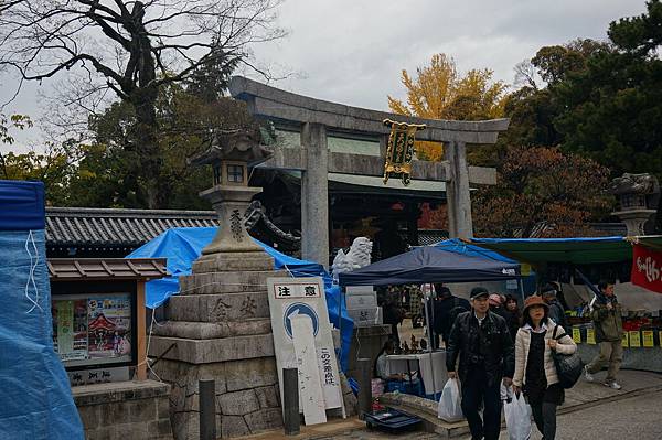 京都北野天滿宮