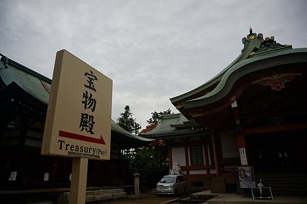 京都北野天滿宮